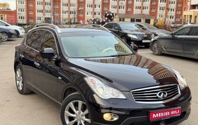 Infiniti EX, 2012 год, 1 600 000 рублей, 1 фотография