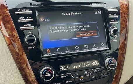 Nissan Murano, 2019 год, 2 900 000 рублей, 26 фотография