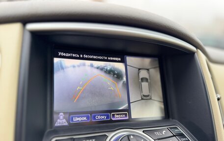 Infiniti EX, 2012 год, 1 600 000 рублей, 20 фотография