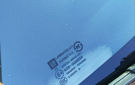 Chevrolet Cruze II, 2014 год, 855 000 рублей, 19 фотография