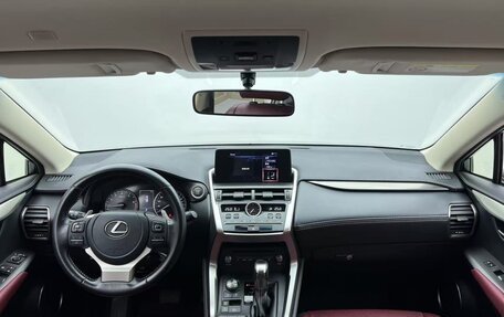 Lexus NX I, 2021 год, 3 650 000 рублей, 4 фотография