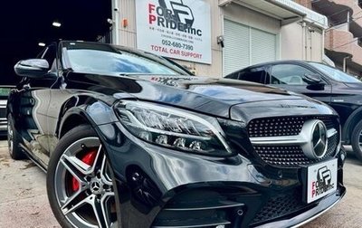 Mercedes-Benz C-Класс, 2020 год, 1 770 007 рублей, 1 фотография