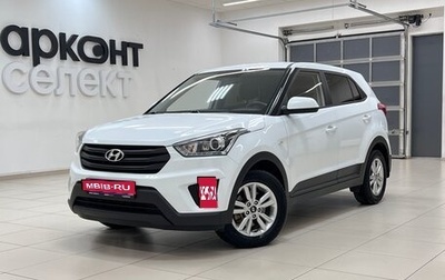 Hyundai Creta I рестайлинг, 2019 год, 1 890 000 рублей, 1 фотография
