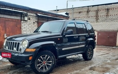 Jeep Cherokee, 2007 год, 700 000 рублей, 1 фотография