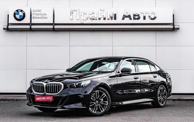 BMW 5 серия, 2025 год, 8 990 000 рублей, 1 фотография
