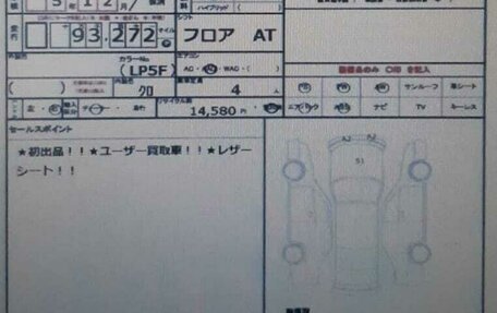 Volkswagen Beetle, 2012 год, 1 300 000 рублей, 19 фотография