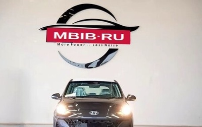 Hyundai i10 III, 2025 год, 2 400 000 рублей, 1 фотография