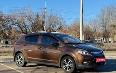 Lifan X50, 2015 год, 1 000 000 рублей, 1 фотография