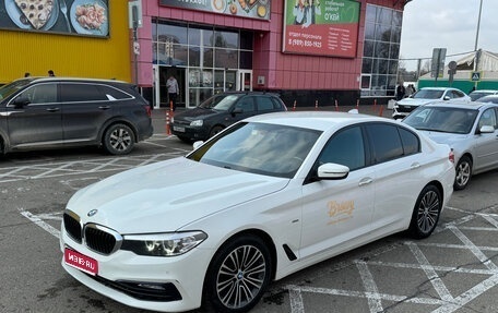 BMW 5 серия, 2017 год, 2 650 000 рублей, 1 фотография