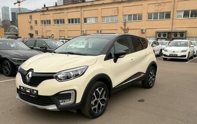 Renault Kaptur I рестайлинг, 2019 год, 1 290 000 рублей, 1 фотография