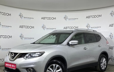 Nissan X-Trail, 2018 год, 1 747 000 рублей, 1 фотография