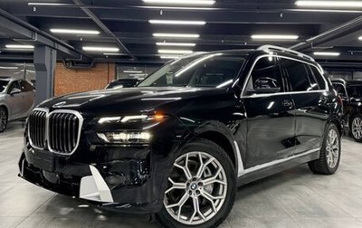 BMW X7, 2023 год, 17 000 000 рублей, 1 фотография