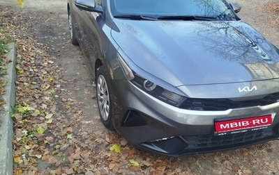 KIA Cerato IV, 2021 год, 2 150 000 рублей, 1 фотография