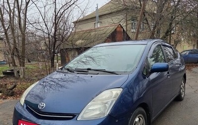 Toyota Prius, 2004 год, 470 000 рублей, 1 фотография