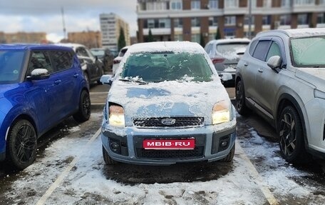 Ford Fusion I, 2007 год, 400 000 рублей, 1 фотография