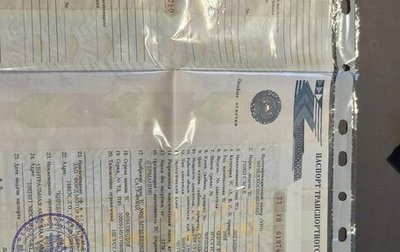 Ford C-MAX I рестайлинг, 2008 год, 720 000 рублей, 1 фотография