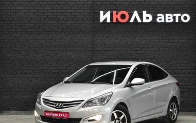 Hyundai Solaris II рестайлинг, 2014 год, 830 000 рублей, 1 фотография