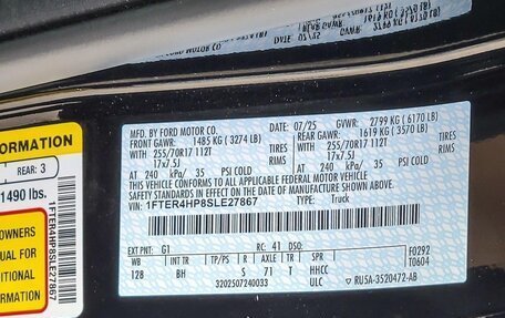 Ford Ranger, 2025 год, 7 246 780 рублей, 21 фотография