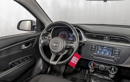KIA Rio IV, 2021 год, 980 000 рублей, 26 фотография