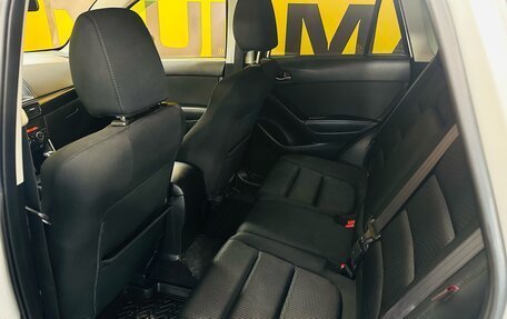 Mazda CX-5 II, 2014 год, 1 649 000 рублей, 11 фотография