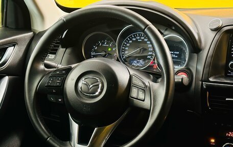 Mazda CX-5 II, 2014 год, 1 649 000 рублей, 15 фотография