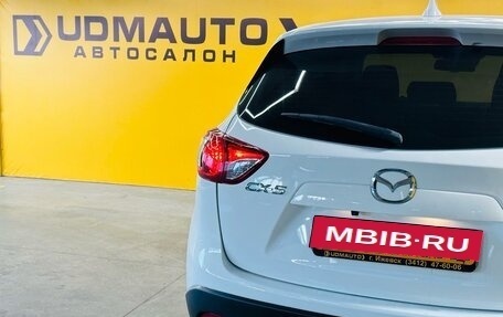 Mazda CX-5 II, 2014 год, 1 649 000 рублей, 8 фотография