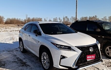 Lexus RX IV рестайлинг, 2017 год, 4 500 000 рублей, 1 фотография