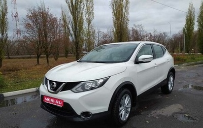 Nissan Qashqai, 2017 год, 1 900 000 рублей, 1 фотография
