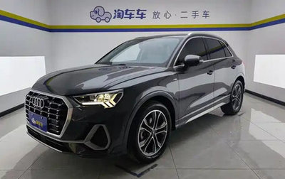 Audi Q3, 2022 год, 2 480 099 рублей, 1 фотография