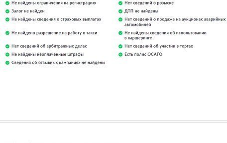 KIA Sorento II рестайлинг, 2018 год, 2 235 000 рублей, 26 фотография