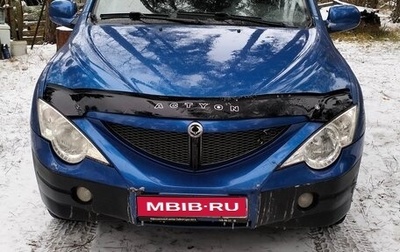 SsangYong Actyon Sports II, 2008 год, 470 000 рублей, 1 фотография