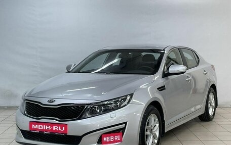 KIA Optima III, 2015 год, 1 460 000 рублей, 1 фотография