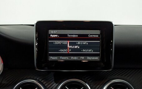 Mercedes-Benz A-Класс, 2015 год, 1 650 000 рублей, 22 фотография