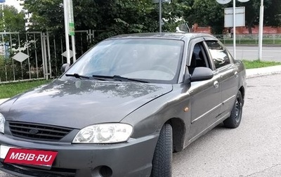 KIA Spectra II (LD), 2006 год, 305 000 рублей, 1 фотография