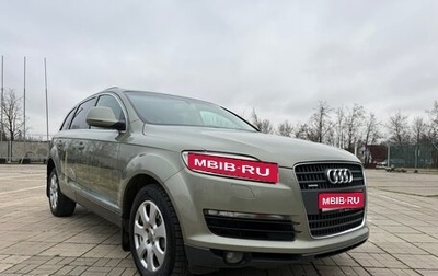 Audi Q7, 2007 год, 1 375 000 рублей, 1 фотография