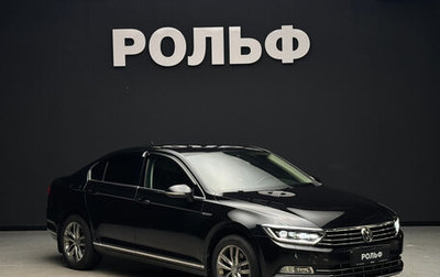Volkswagen Passat B8 рестайлинг, 2017 год, 2 000 000 рублей, 1 фотография