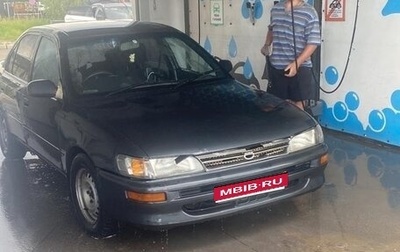 Toyota Corolla, 1993 год, 150 000 рублей, 1 фотография