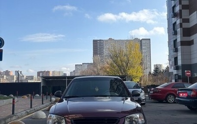 Hyundai Accent II, 2006 год, 335 000 рублей, 1 фотография