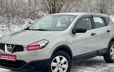 Nissan Qashqai, 2013 год, 899 000 рублей, 1 фотография