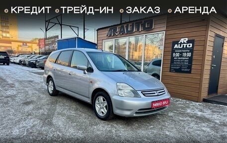 Honda Stream I рестайлинг, 2001 год, 669 000 рублей, 1 фотография