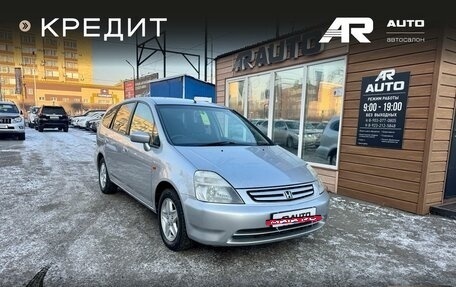 Honda Stream I рестайлинг, 2001 год, 669 000 рублей, 2 фотография