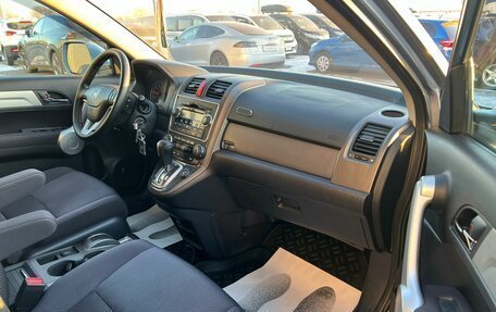 Honda CR-V III рестайлинг, 2007 год, 1 299 999 рублей, 12 фотография