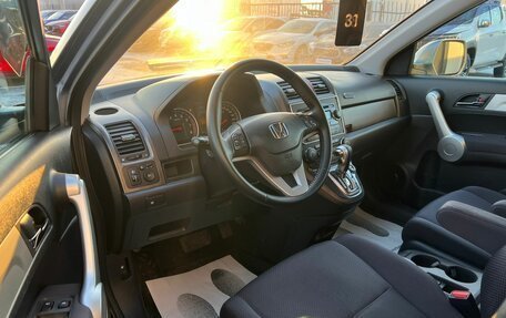 Honda CR-V III рестайлинг, 2007 год, 1 299 999 рублей, 10 фотография