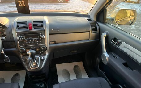 Honda CR-V III рестайлинг, 2007 год, 1 299 999 рублей, 15 фотография