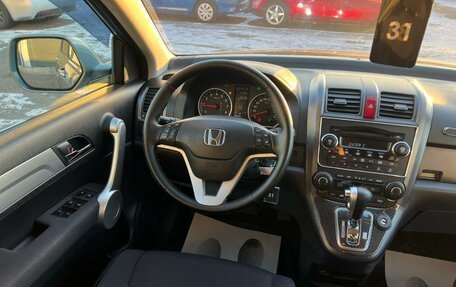 Honda CR-V III рестайлинг, 2007 год, 1 299 999 рублей, 14 фотография
