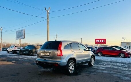 Honda CR-V III рестайлинг, 2007 год, 1 299 999 рублей, 6 фотография