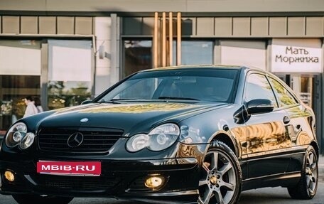 Mercedes-Benz C-Класс, 2005 год, 510 000 рублей, 1 фотография