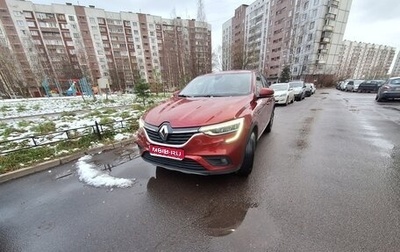 Renault Arkana I, 2020 год, 1 370 000 рублей, 1 фотография