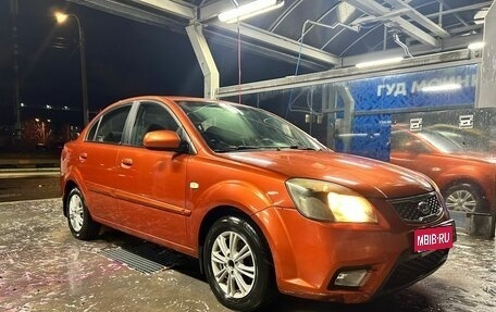 KIA Rio II, 2009 год, 400 000 рублей, 1 фотография
