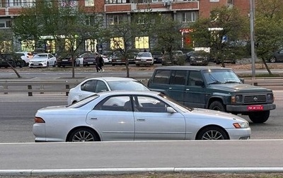 Toyota Mark II VIII (X100), 1995 год, 950 000 рублей, 1 фотография